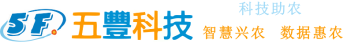 四川五丰科技有限公司